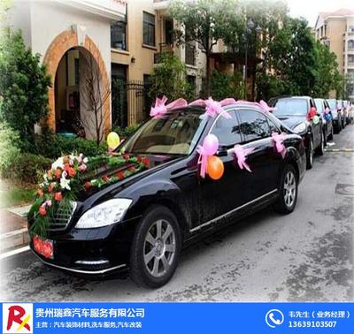 匠心服务，焕然一新——探访贵州瑞鑫汽车服务的专业清洁擦拭