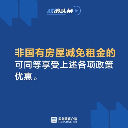入住新规来了 免房租、免清洁费、即走即出，你还住麻烦的民宿吗？