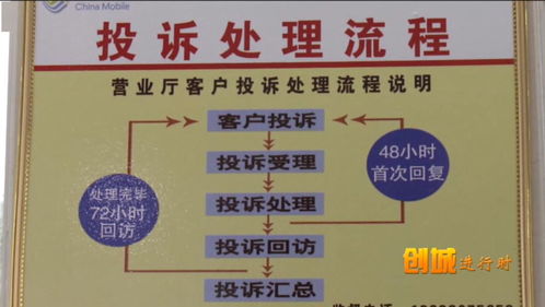 以清洁之举映照服务初心 移动公司文明服务提升新标杆